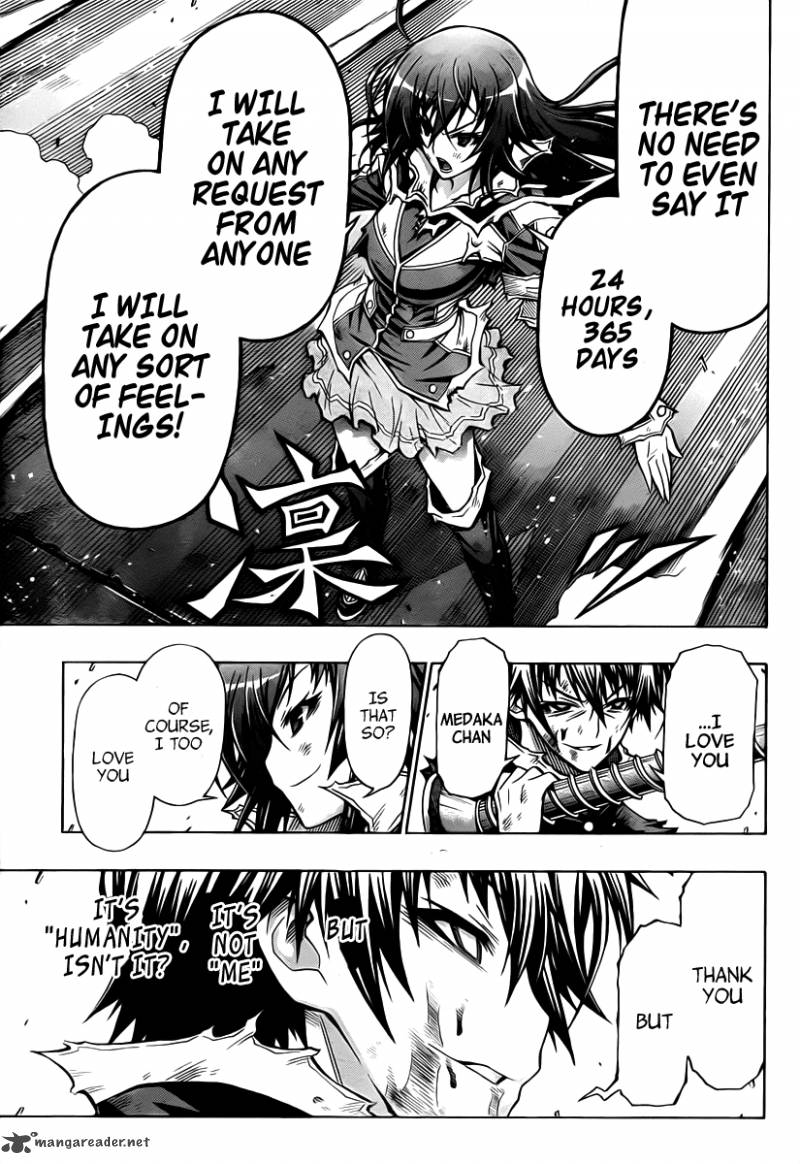 medaka_box_90_14