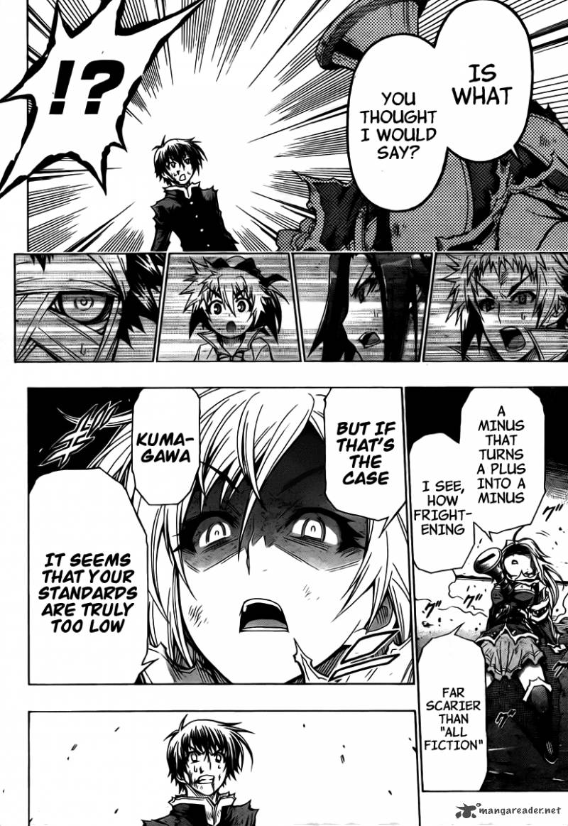 medaka_box_90_18
