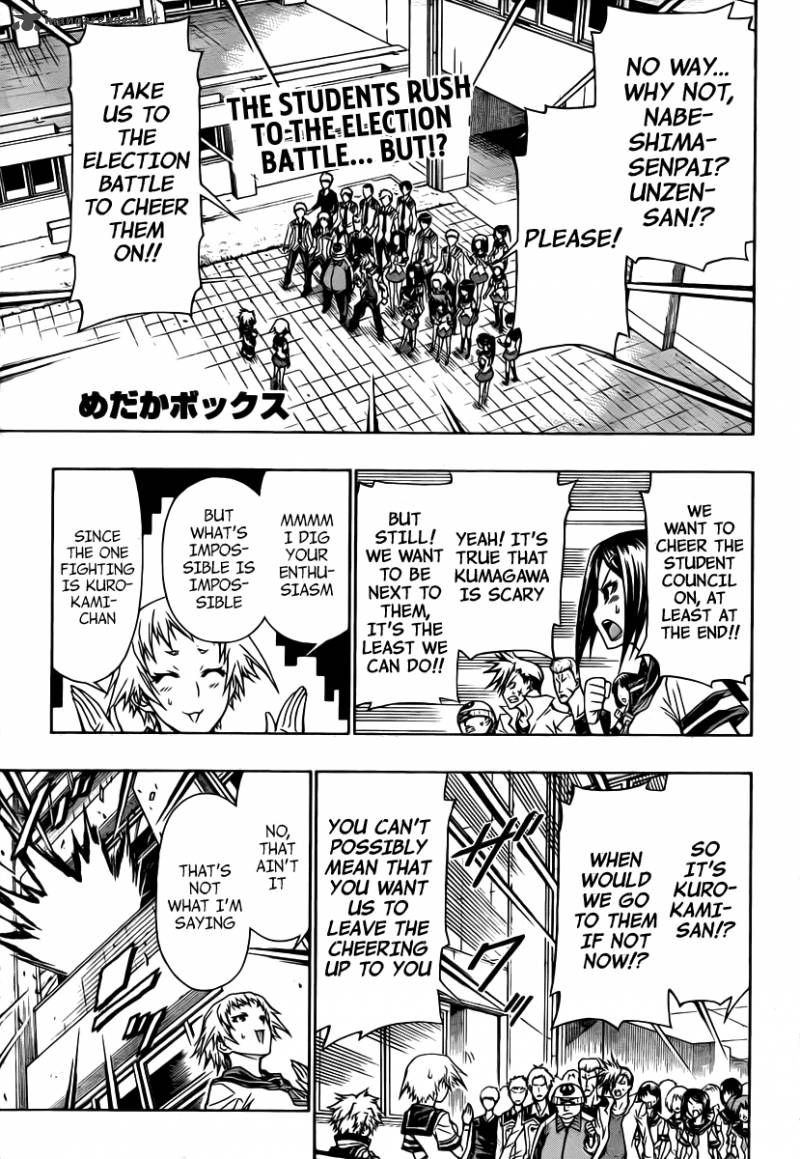 medaka_box_90_2