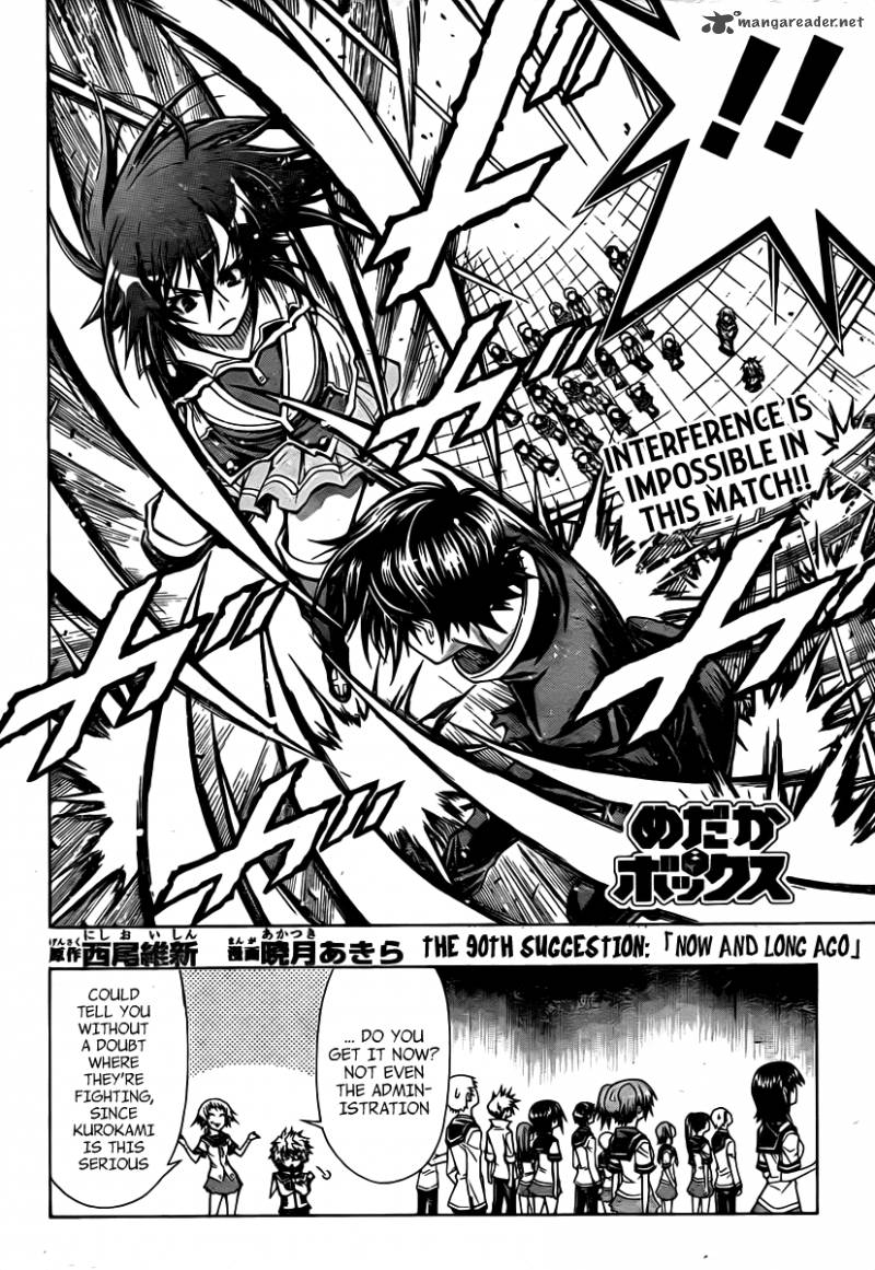 medaka_box_90_3