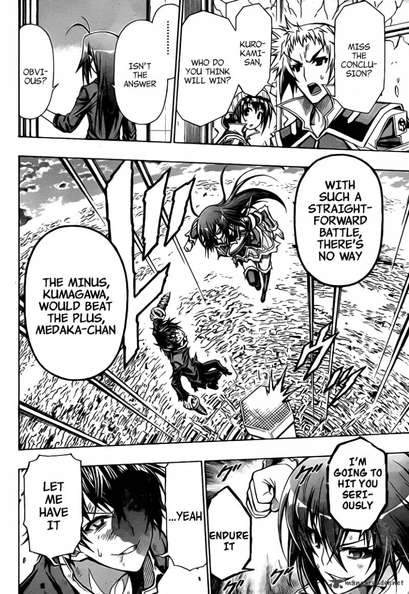 medaka_box_90_5