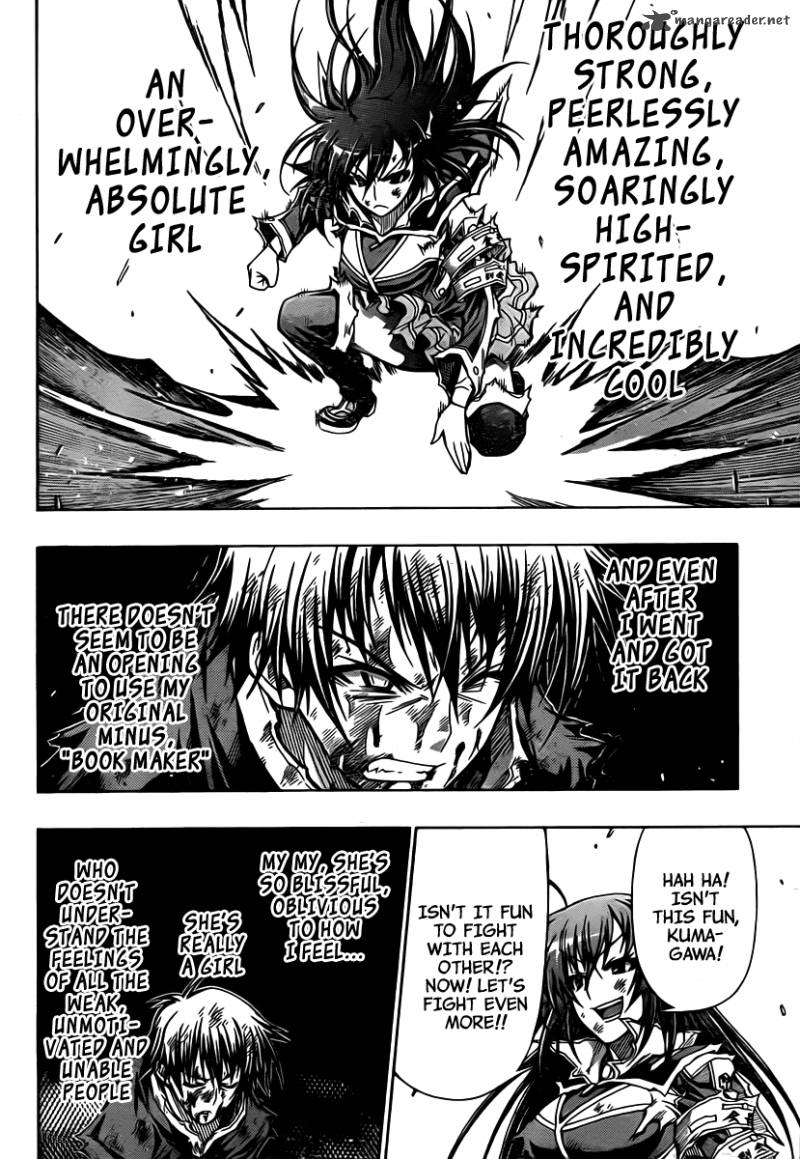 medaka_box_90_7