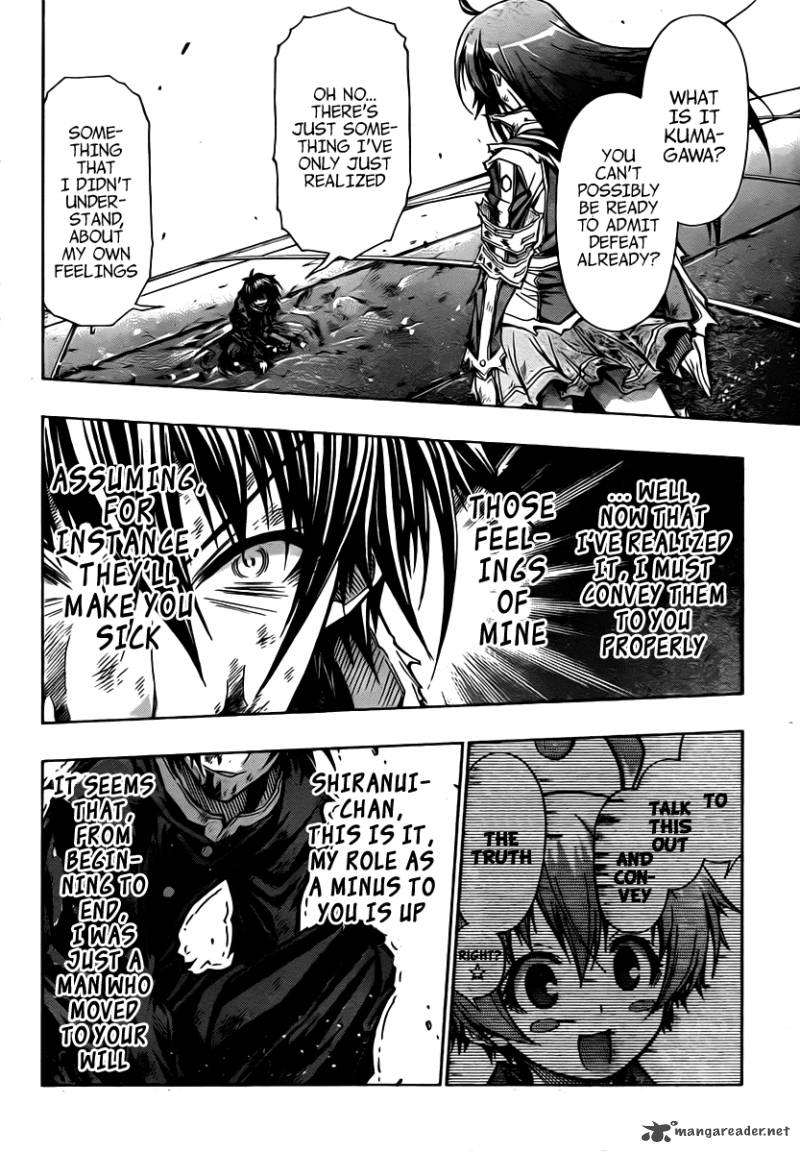 medaka_box_90_9