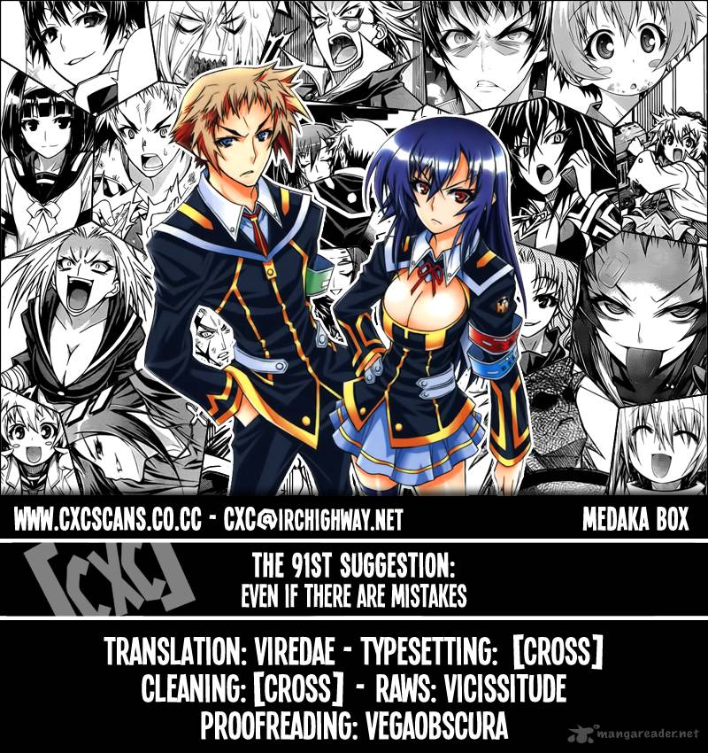 medaka_box_91_1