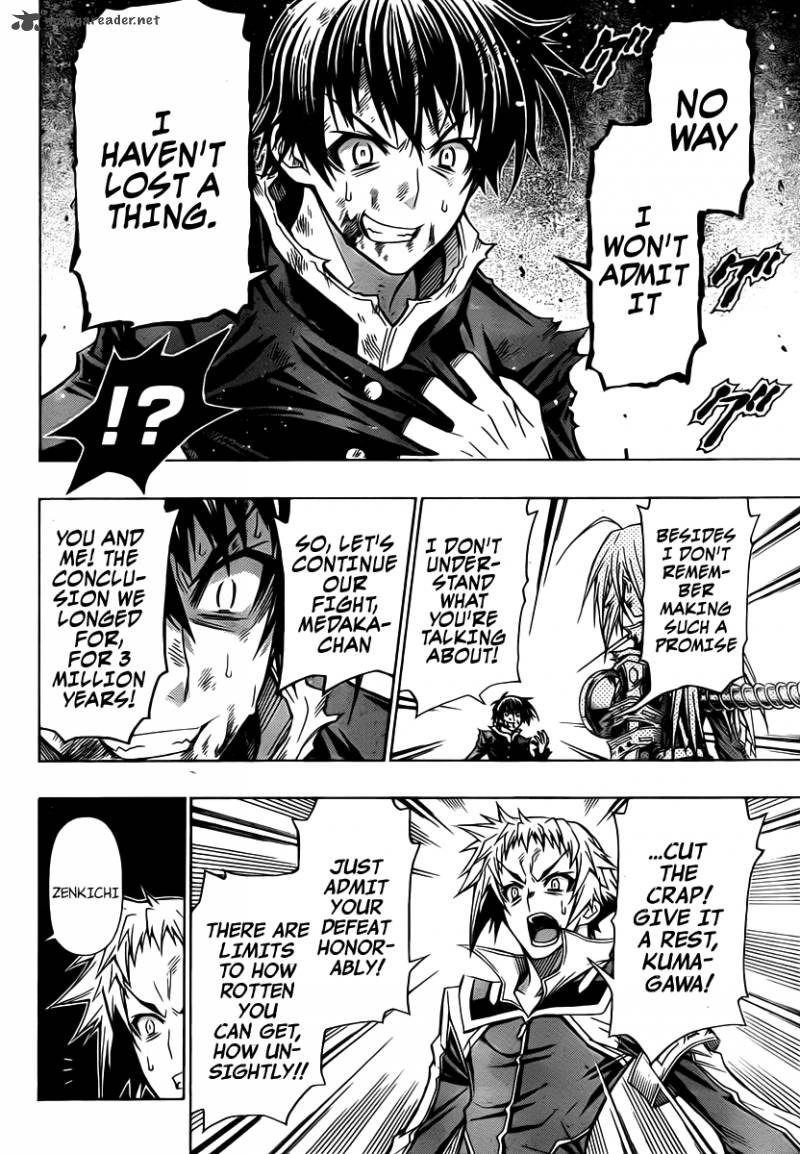 medaka_box_91_3