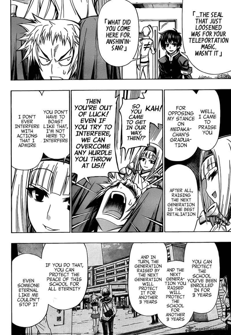 medaka_box_94_16