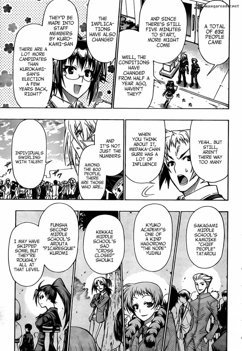 medaka_box_94_4