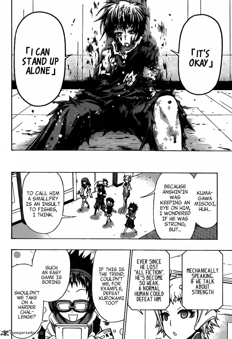 medaka_box_96_13