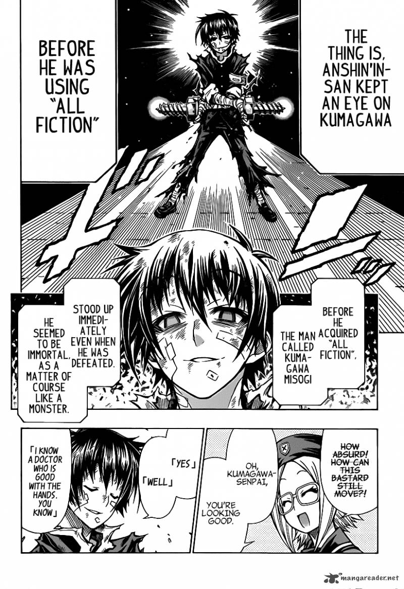 medaka_box_96_15