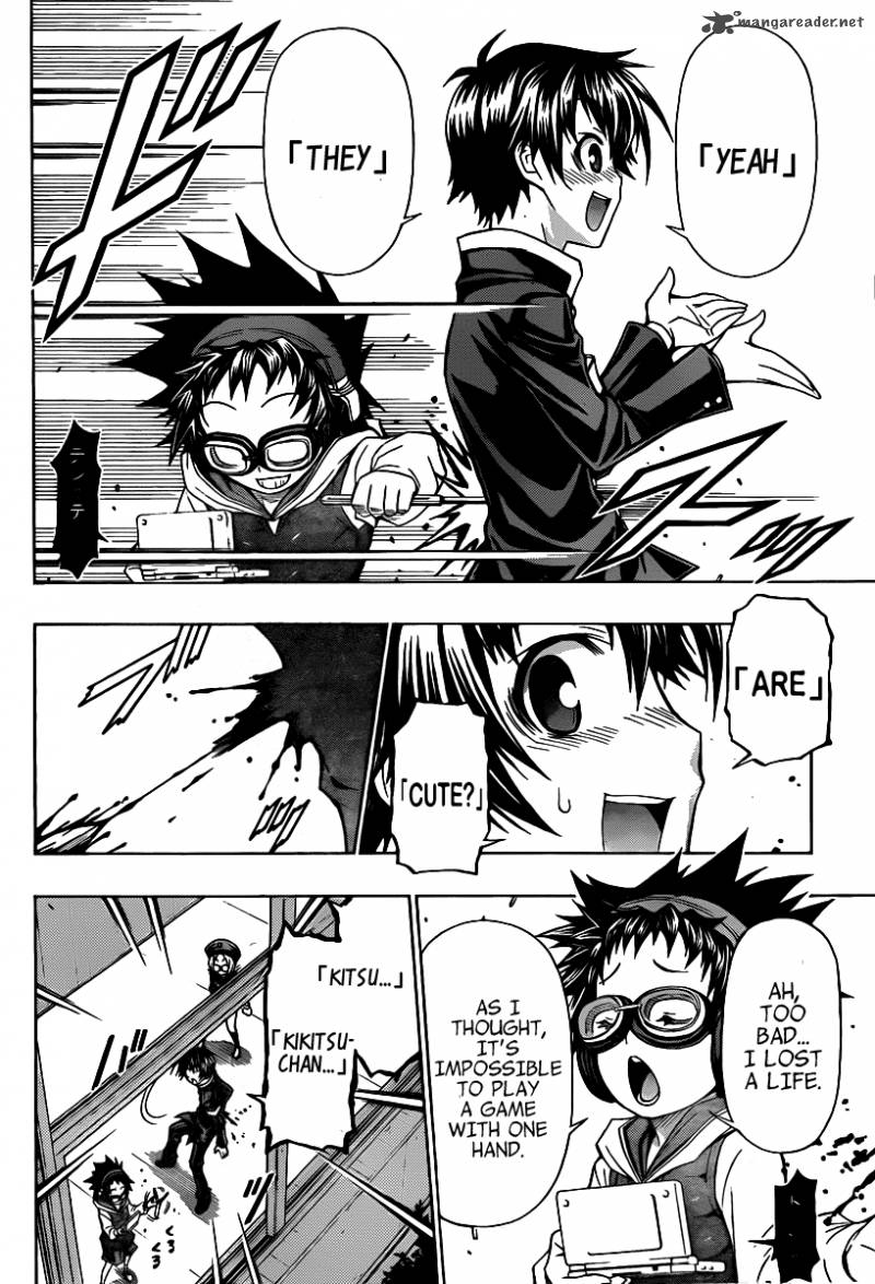 medaka_box_96_5