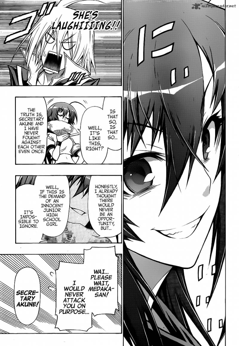 medaka_box_98_17