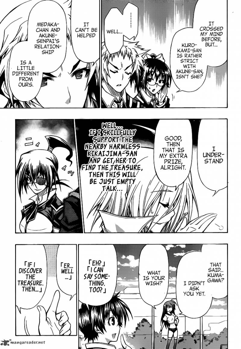 medaka_box_98_19