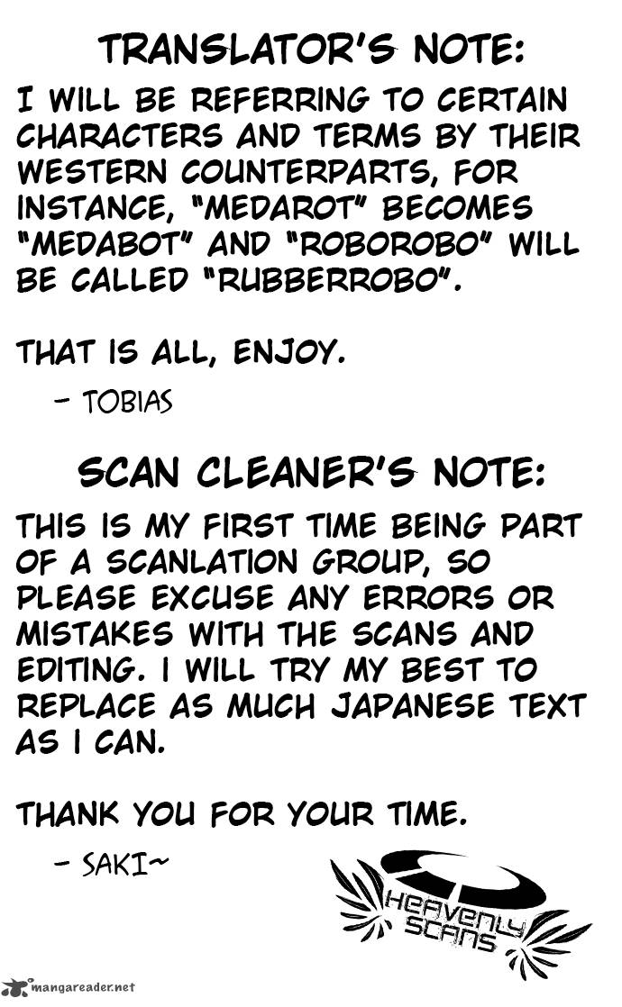medarot_1_23