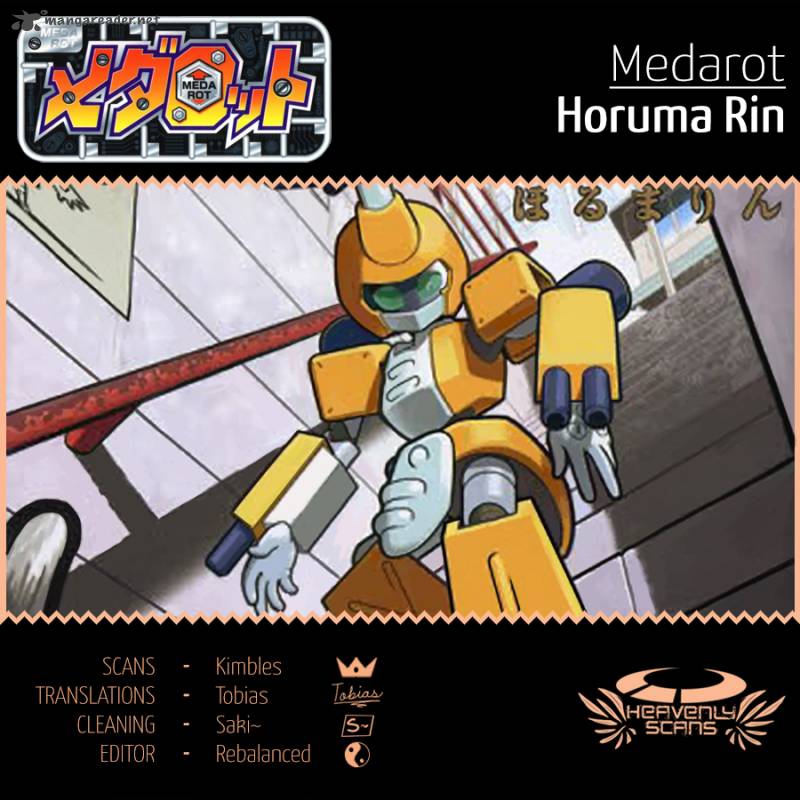 medarot_8_2