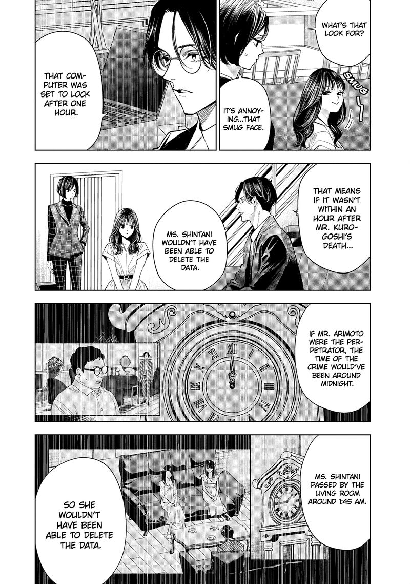 medium_spirit_medium_detective_hisui_jyouduka_5_24