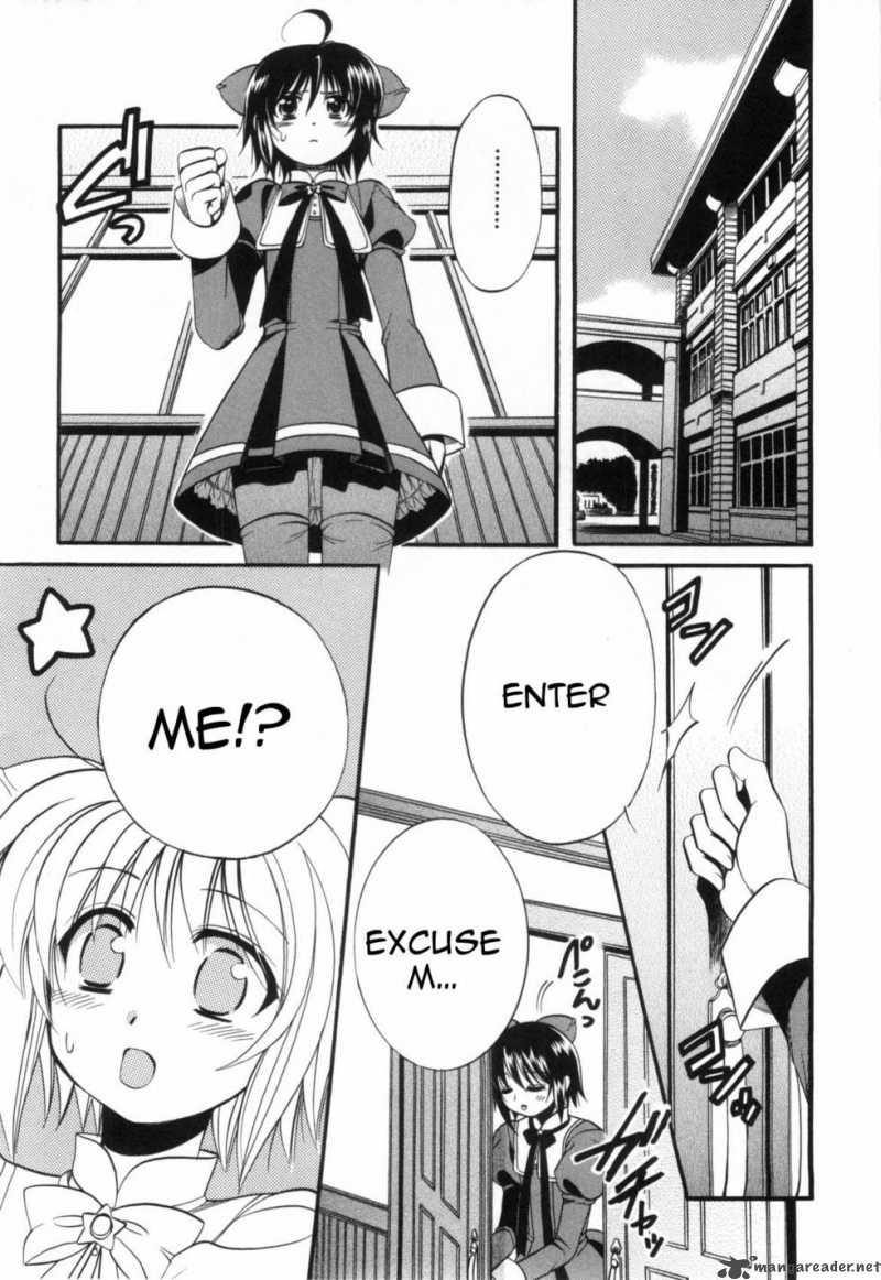 mei_no_naisho_2_7