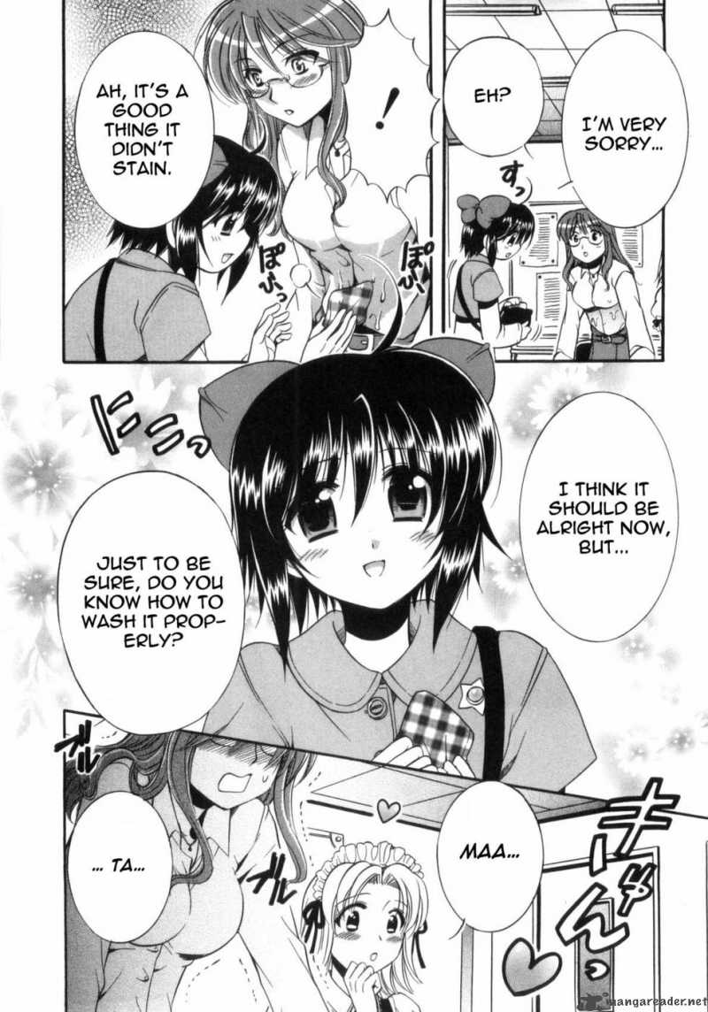 mei_no_naisho_3_3
