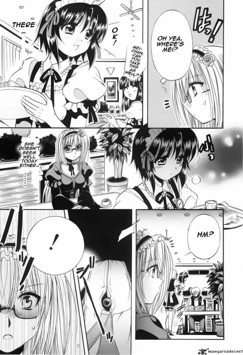 mei_no_naisho_3_40