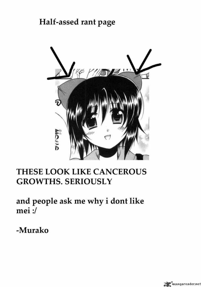 mei_no_naisho_3_50