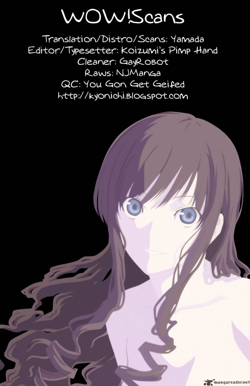 mei_no_naisho_4_1