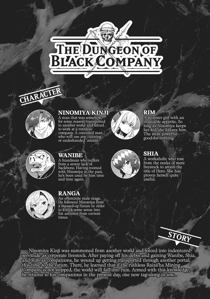 meikyuu_black_company_16_3