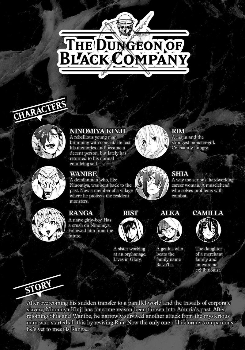 meikyuu_black_company_42_4