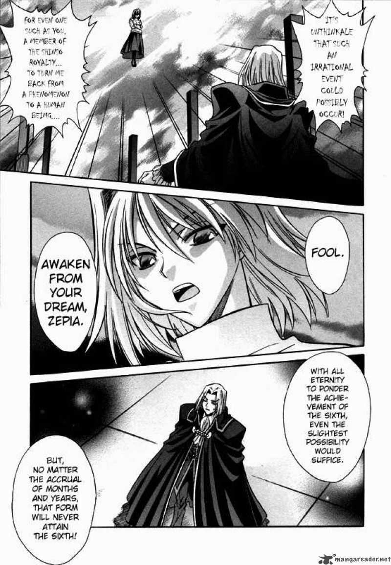 melty_blood_25_9