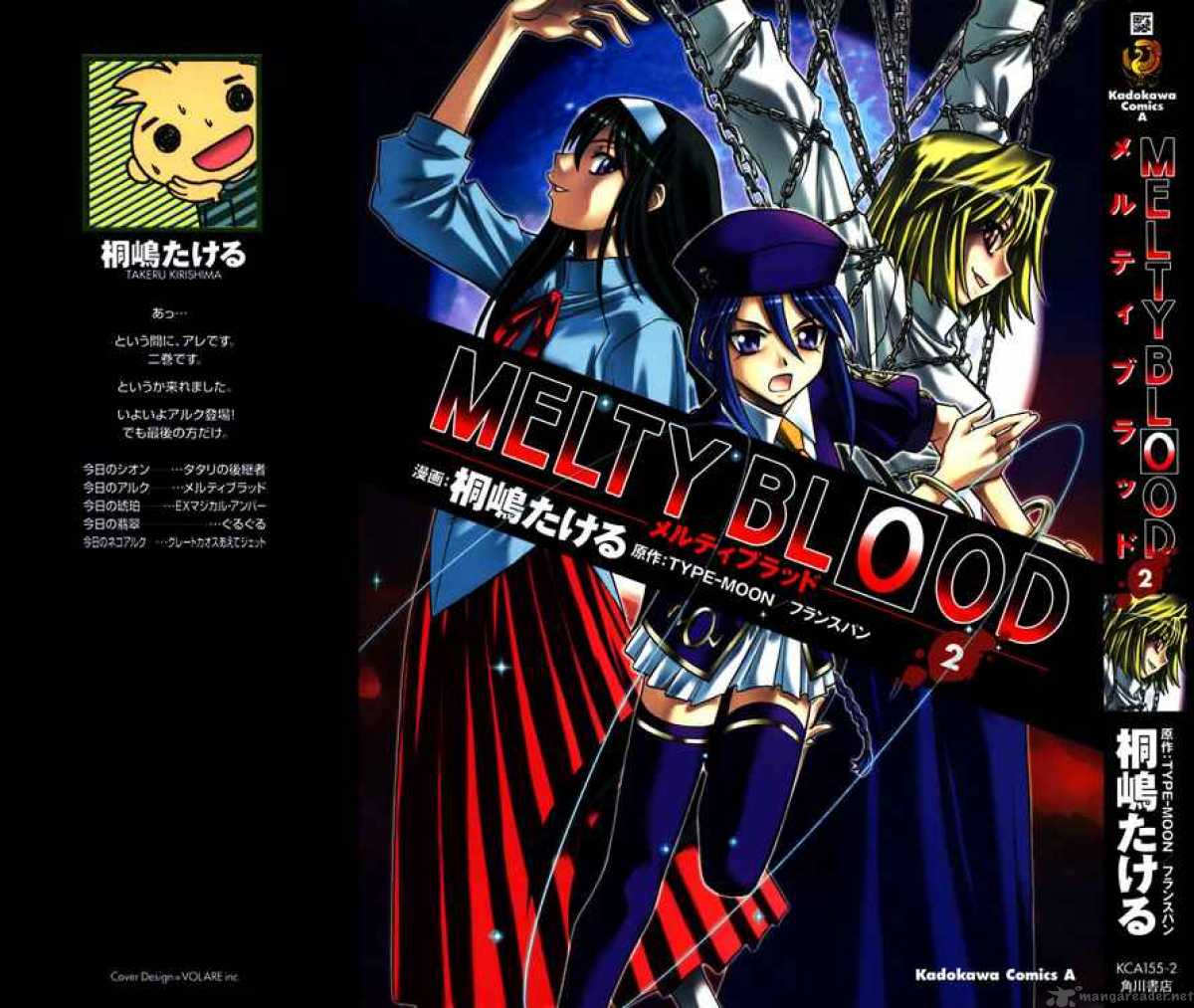 melty_blood_5_35