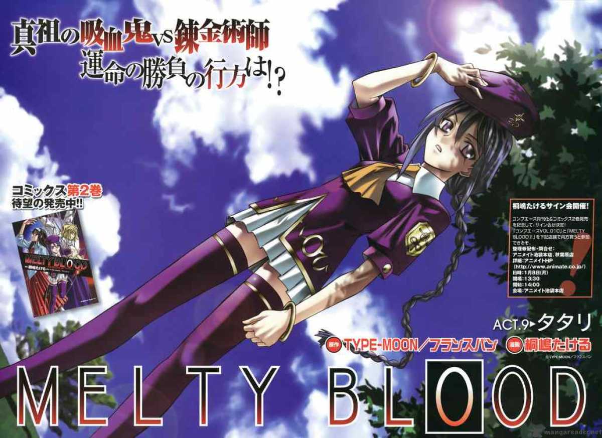 melty_blood_9_2