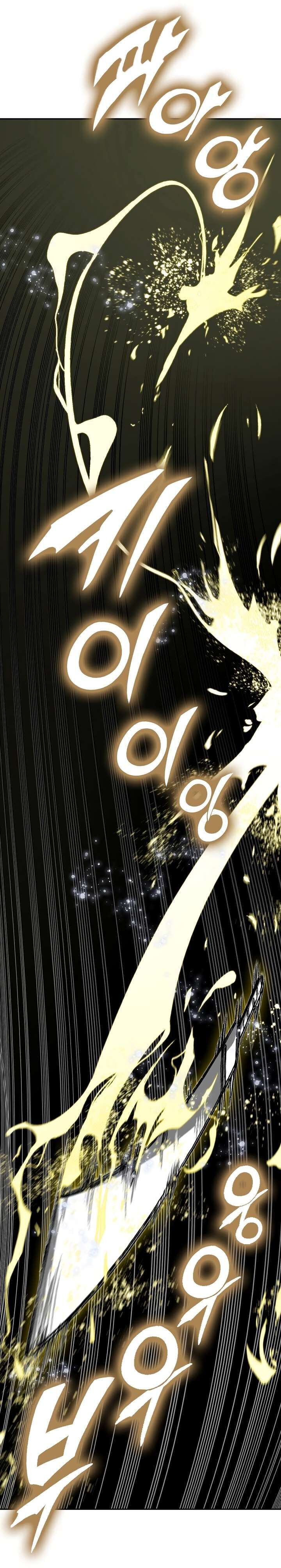 memoir_of_the_god_of_war_175_26