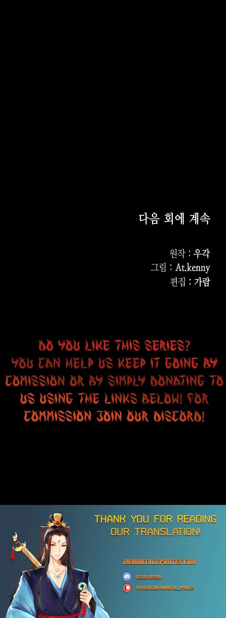 memoir_of_the_god_of_war_175_36