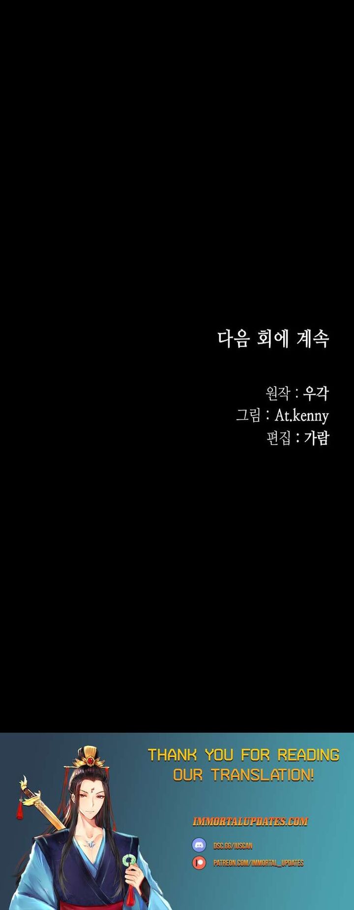 memoir_of_the_god_of_war_176_40