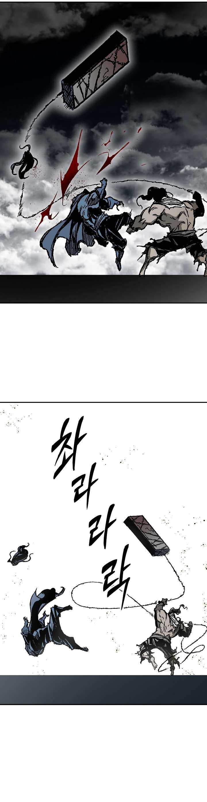 memoir_of_the_god_of_war_181_13