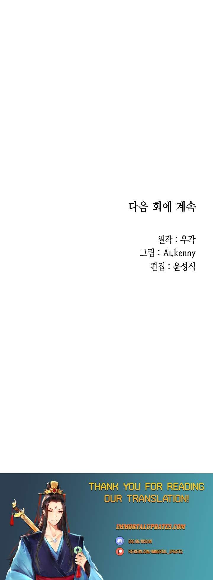 memoir_of_the_god_of_war_181_38