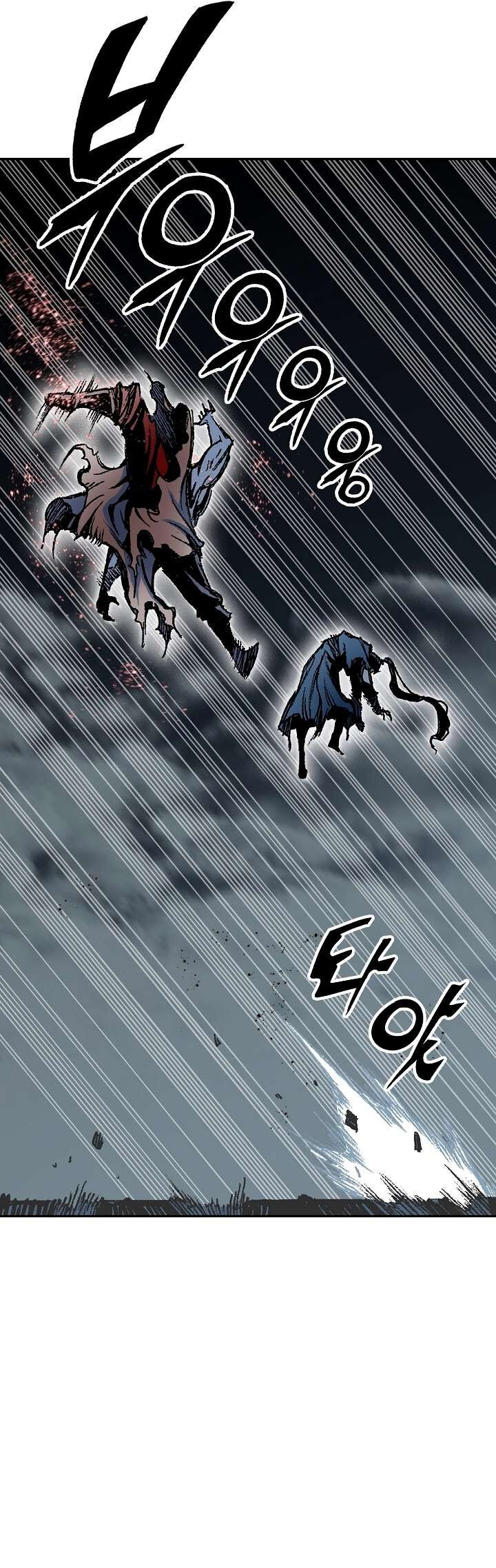 memoir_of_the_god_of_war_182_10