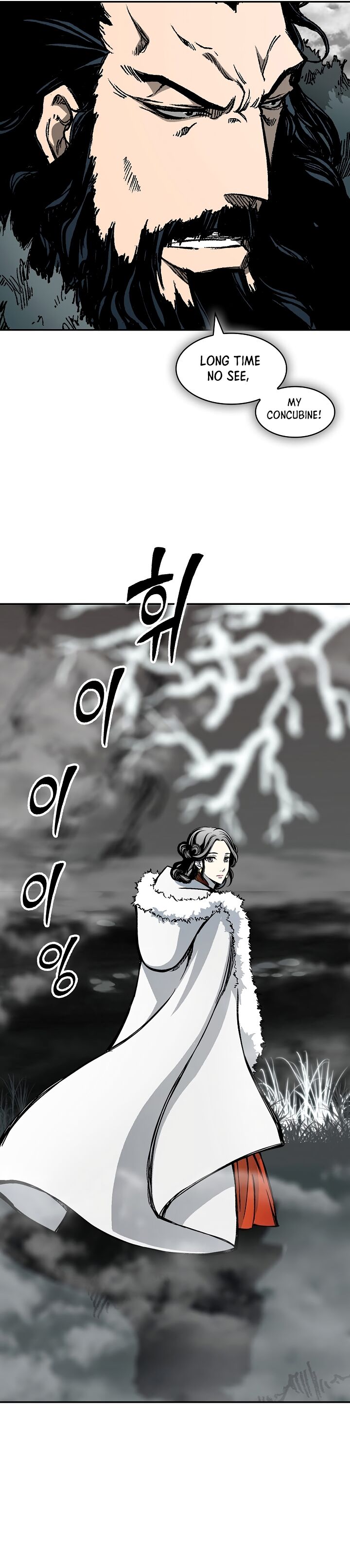 memoir_of_the_god_of_war_190_32