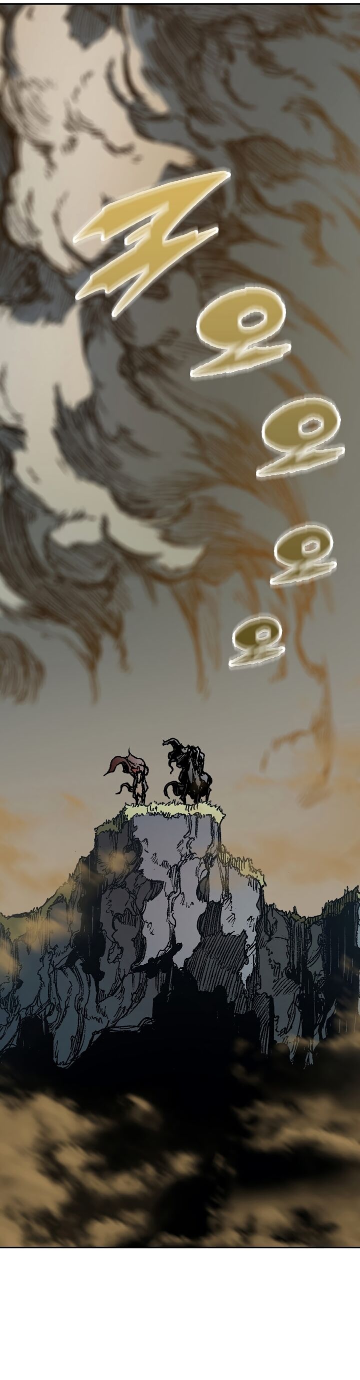 memoir_of_the_god_of_war_190_9