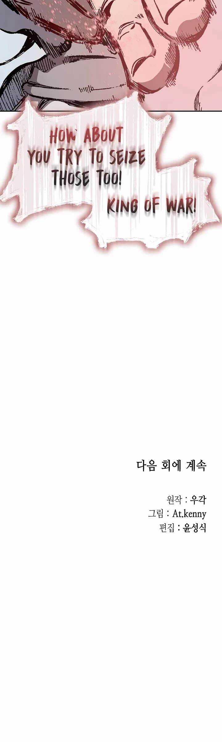 memoir_of_the_god_of_war_206_53