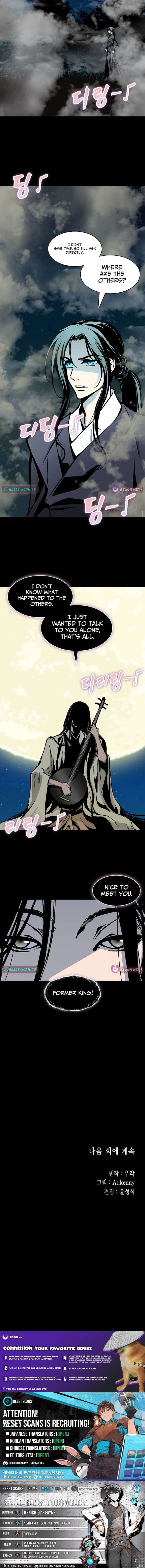 memoir_of_the_god_of_war_222_16