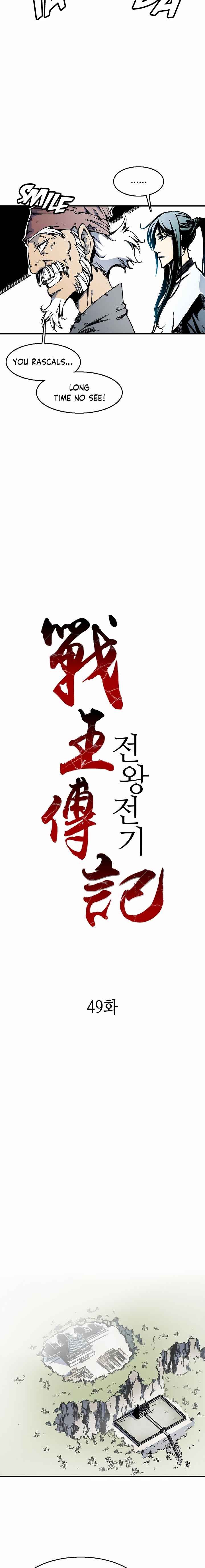 memoir_of_the_god_of_war_49_7