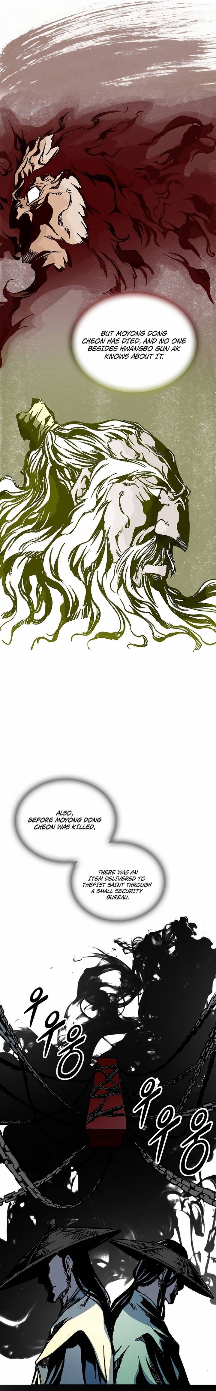 memoir_of_the_god_of_war_78_12