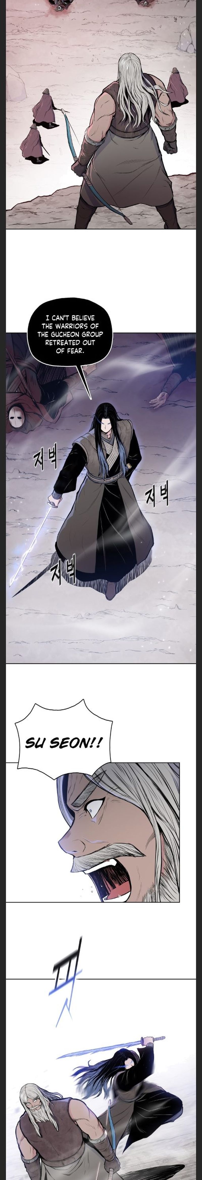 memoir_of_the_god_of_war_96_17