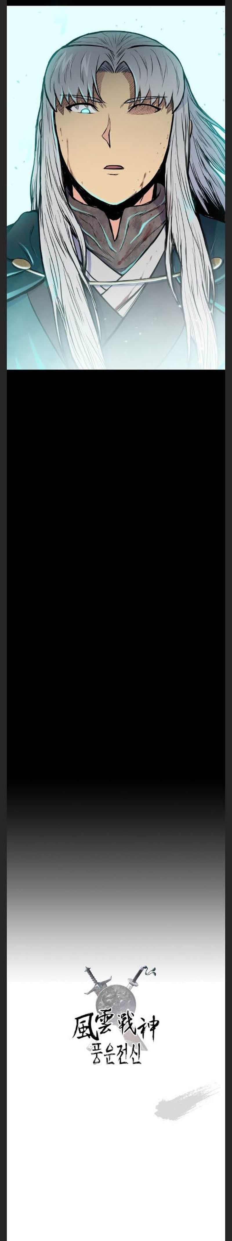 memoir_of_the_god_of_war_97_20