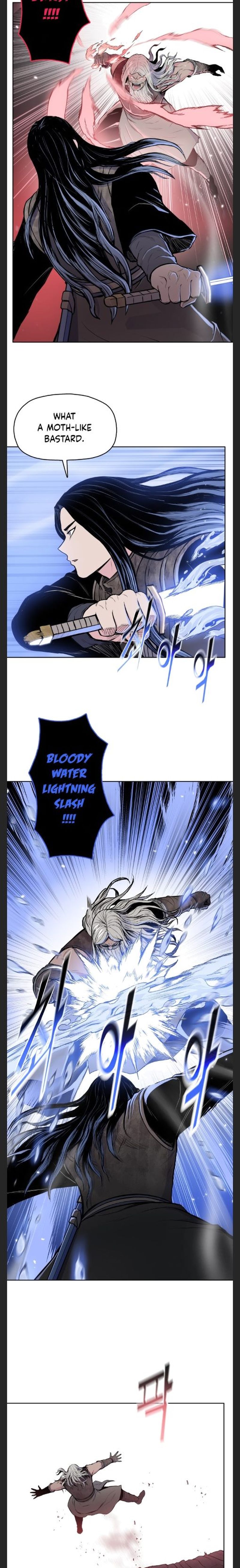 memoir_of_the_god_of_war_97_4
