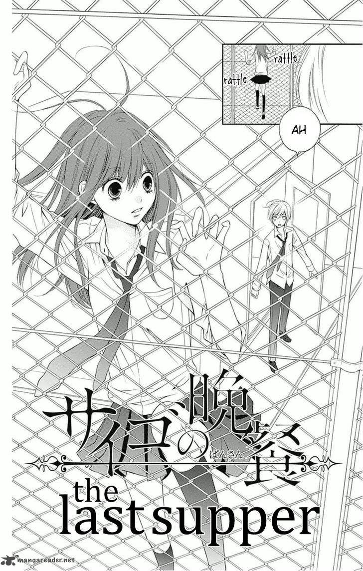 merry_bad_end_2_3