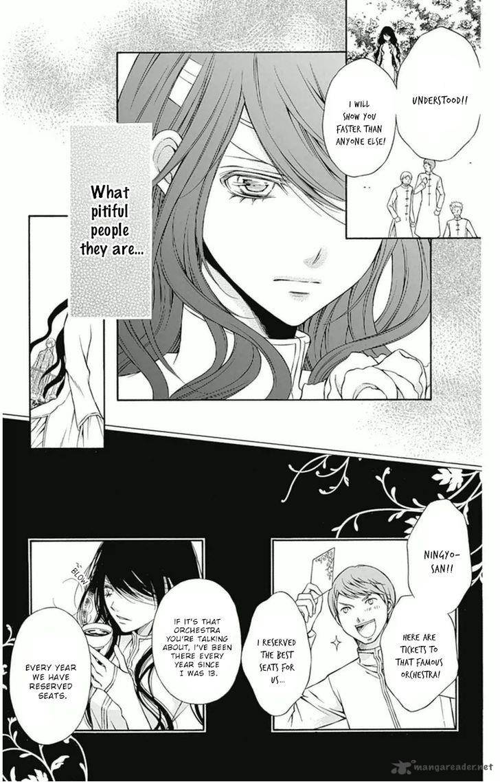 merry_bad_end_7_10