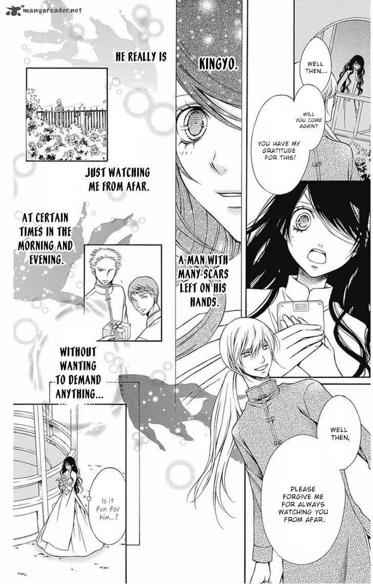 merry_bad_end_7_17