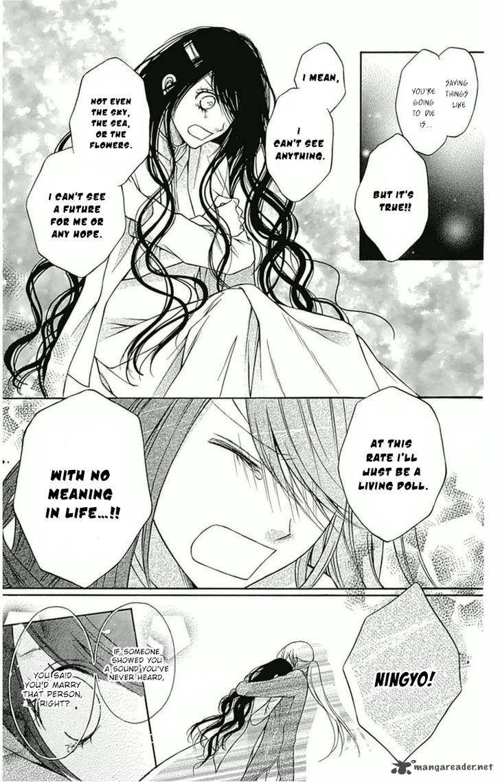 merry_bad_end_7_20