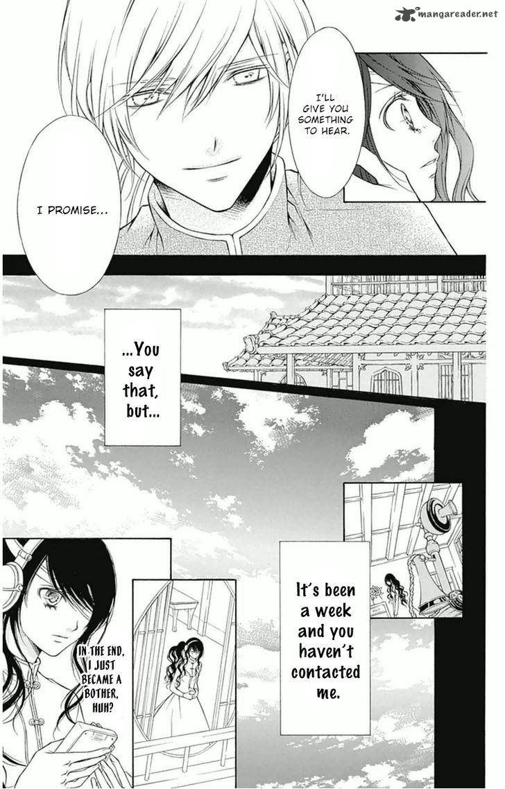 merry_bad_end_7_22