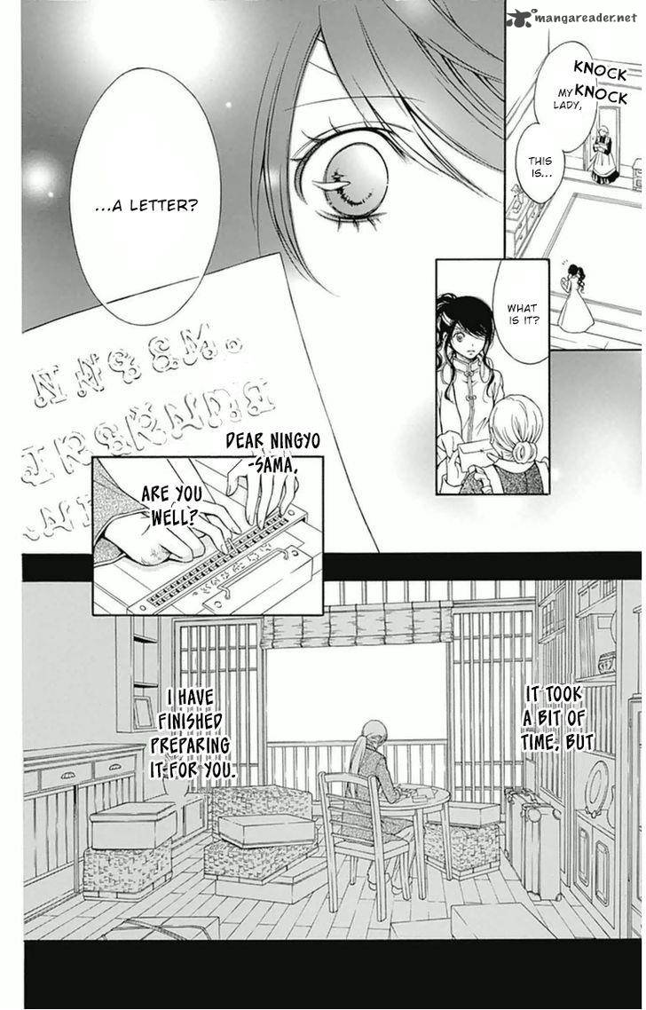 merry_bad_end_7_23